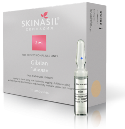 Гибилан / Gibilan